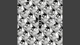 maximum the hormone [upl. by Egamlat]