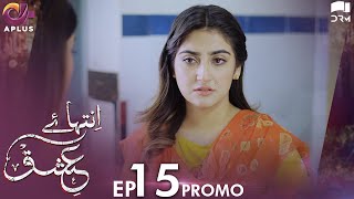 Inteha e Ishq  Episode 15 Promo  Hiba Bukhari amp Junaid Khan  Presented By NISA Cosmetics  C3B2O [upl. by Jarrid]