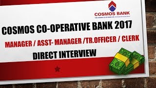 COSMOS COOPERATIVE BANK RECRUITMENT 2017  DIRECT INTERVIEW [upl. by Ellered]