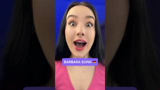 🇩🇪BARBARA SONG rhabarber barbara barbarasrhabarberbar germansong [upl. by Singband990]