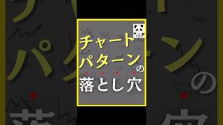 小手先ばかりのテクニックばかり考えてません？ [upl. by Anahsar]