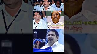 Armstrong lastest speech pmk anbumani ambedkar bsp shorts viral [upl. by Uah]