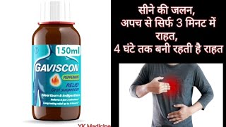 Gaviscon syrup ka usegas acidity pet mai jalank liye best syrupYk Madicineshortsvideo [upl. by Ihcalam]