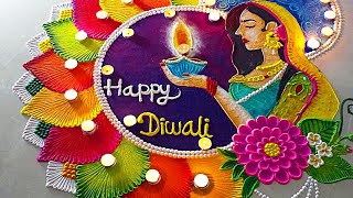 2 Unique Diwali Rangoli designs  Girl Deepawali rangoli design  दिवाली रंगोली [upl. by Aicirtal]