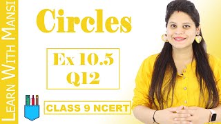 Class 9 Maths  Chapter 10  Exercise 105 Q12  Circles  NCERT [upl. by Aiuqram]