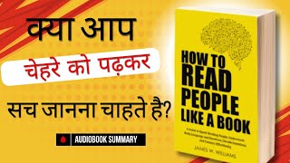 चेहरे को पढ़ना सीखिएHow to Read People Like BookThe Art of Reading PeopleMotivationalAudiobook [upl. by Aicatsanna]