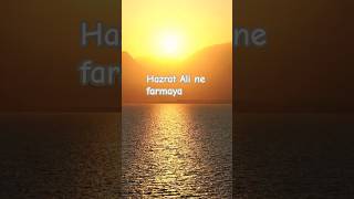 Hazrat Ali ne farmayaislamicstatus subscribeviralvideos [upl. by Artkele176]