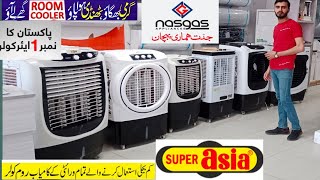 Super Asia Room Cooler price in Pakistan 2024  Nasgas Air Cooler Price  Ali jillani [upl. by Karrah]