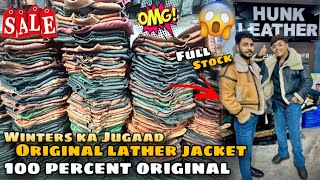 CHEAPEST Leather Jackets in Delhi 100 ORIGINAL Best Quality Jackets Leather jacketFactory Visit [upl. by Neerahs]