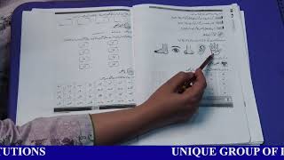 Online lecture 2 CLASS 1 URDU HAMAD MASHK [upl. by Htebzil567]