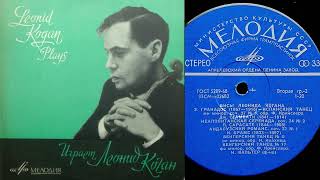 Sgambati Neapolitan Serenade  Leonid Kogan violin Naum Walter piano [upl. by Slrahc]