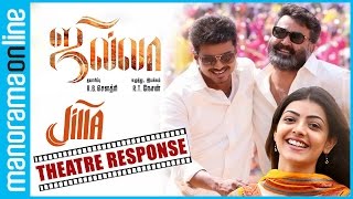 Jilla Theatre response Audience Reaction  Vijay Mohanlal  Manorama Online [upl. by Parke]