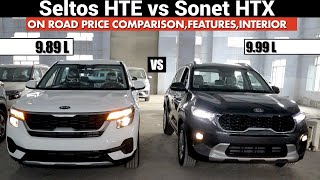 Kia Sonet HTX vs Seltos HTE  Detailed Comparison  Price  Interior  Features  Sonet 2020 [upl. by Aloz674]