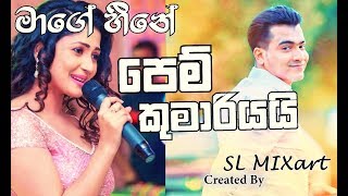 Pem Kumariyai Dewantha Video Created By SL MIXart Artist Dilki And Chanuka [upl. by Rocray]