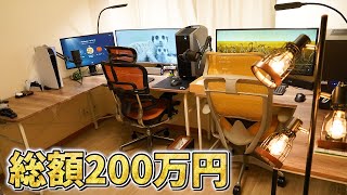 【初公開】総額200万超えのオシャレすぎるYouTuberの部屋ツアー！！【ゲーム部屋紹介】 [upl. by Ittap541]