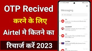 otp received karne ke liye airtel ka recharge 2023  otp ke liye airtel me kitne ka recharge kare [upl. by Dylan945]