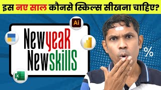 Learn these computer skills in new year to get high paying jobs💼 [upl. by Nolyd]