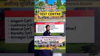 AMU Diploma Engineering Entrance Exam 2025  TEST CENTRE amuentrance shorts youtubeshorts [upl. by Hauhsoj777]