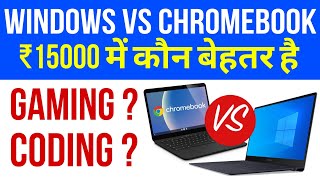 WINDOWS VS CHROMEBOOK who is best in under 15000  best laptop under 15000 [upl. by Kenaz]