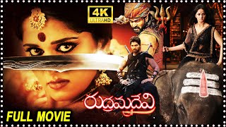 Rudhramadevi 3D Telugu Full Length HD Movie  Anushka Shetty Allu Arjun Rana primemovies397 [upl. by Adroj113]