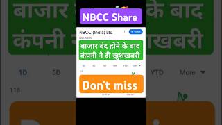 NBCC Share Latest News 🥰NBCC ShareNBCC Share Target shorts [upl. by Anirdnaxela]