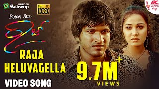 Raja Heluvagella  HD Video Song  Raj The Show Man  Puneeth RajKumar  Shreya Ghoshal  Prems ARC [upl. by Dore]