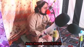 Asmat ullah jarar 2024 [upl. by Melliw]