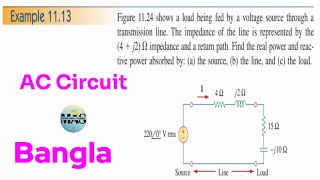 Fundamentals of Electric Circuits  Example 1113  Alexander amp Sadiku  Bangla  AC Circuits [upl. by Elttil]