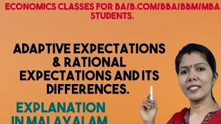 ADAPTIVE EXPECTATIONS amp RATIONAL EXPECTATIONS  DIFFERENCES  MALAYALAM EXPLANATION [upl. by Nicolis]