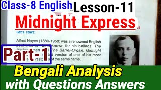 Class 8 English lesson 11 Midnight Express Bengali analysis with Questions Answers [upl. by Vite]