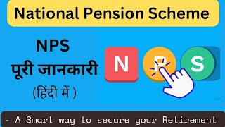 All you need to know about NPSNational Pension SchemeComplete Details in Hindi [upl. by Danila]