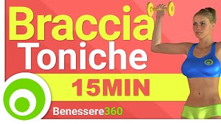 Allenamento per le Braccia di 15 Minuti I Migliori Esercizi per Dimagrire e Tonificare le Braccia [upl. by Aneerol]