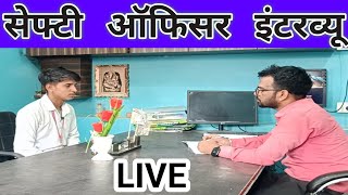 safety officer interview video PDclassesManojsharma hsestudyguide safety [upl. by Norvan849]