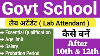 Lab attendant kaise bante hai  how to become lab attendant Eligibilty  salary  age limit [upl. by Lesya789]