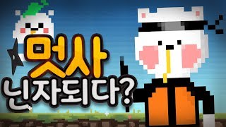 난 호카게가 될꺼라니깐모바일게임 전국닌자 스토리 1편 풀버전 Ninja Village 멋사 [upl. by Kcinimod]