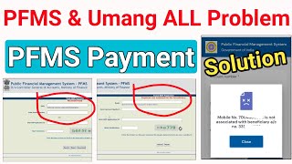 PFMS amp Umang App Know Your Payments No Record Found Payment Not Initiate Beneficiary [upl. by Care]