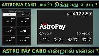 Astro pay Card in Tamil  How to use Astro pay Card  Astro pay Card Explained in Tamil  Astro pay [upl. by Dyrraj]