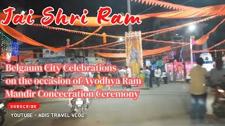 Ram mandir celebrations in Belgaum  Ayodhya Ram Mandir Concecration Ceremony Celebrations Belgaum [upl. by Wager]