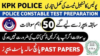 POLICE TEST PREPARATION 2024  ETEA PAST PAPERS  KPK POLICE TEST 2024 [upl. by Schulein518]