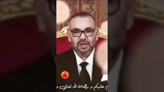 king of Morocco Mohammed VI محمد السادس maroc [upl. by Ahsinac]