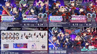 20 PAID Pulls  Collectibles Leoneed x Vivid BAD SQUAD RESONANCE BEATS Connect Live PJSKプロセカ [upl. by Ajat285]