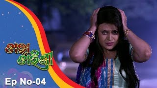 Tara Tarini  Full Ep 04 9th Nov 2017  Odia Serial  TarangTV [upl. by Hal919]