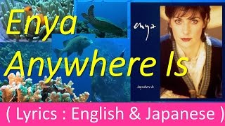 ★Enya★ Anywhere Is★ LyricsEnglishampJapanese ★RelaxHealingMeditation Sea Ver HD [upl. by Ambur]