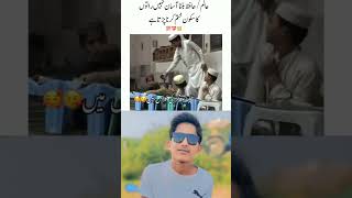 islamicpost sadstatus frendship viralshort table molana viralshort explore song music [upl. by Madel]