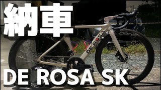 DEROSA SK Pininfarina 納車されたので紹介します！ [upl. by Pall]