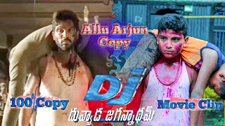 Dj Movie Clip CopyAllu ArjunMehedi NurDj Movie Copy DJ Movie [upl. by Myrah]