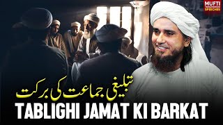 Tablighi Jamat Ki Barkat  Mufti Tariq Masood Speeches 🕋 [upl. by Arv731]