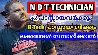 Aramco approved NDT Technician job details malayalam viral saudiarabia jobs [upl. by Ennovahs]