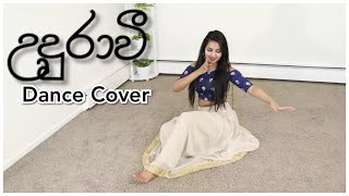 උදුරාවී  Udurawee  Dance Cover by Prashasthi K  Kanchana Anuradhi [upl. by Shu]