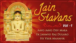 Paryushan 2024  Jain Stavans Vol 1  Mahavir Swami Stavans  Jai Jinendra [upl. by Breanne]